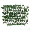 vidaXL Artificial Grape Leaf Trellis Expandable Green 190x60 cm