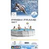 Intex Prism Frame Swimming Pool Set 457x107 cm 26724GN
