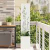 vidaXL Garden Privacy Screen White 32 x 140 cm Cold-rolled steel