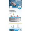 Intex Prism Frame Swimming Pool Set 366x99 cm 26716GN