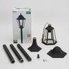 Smartwares Garden Post Light 60 W Black 175 cm CLAS5000.035