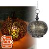Luxform Oriental LED Garden Light Tarsus Antique Bronze