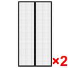 vidaXL Insect Door Curtain 210 x 100 cm 2 pcs Magnet Black