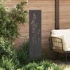 vidaXL Garden Privacy Screen Black 32 x 140 cm Cold-rolled steel